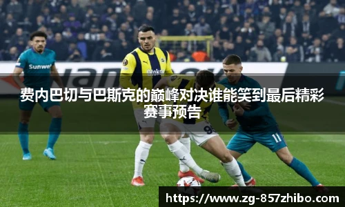857直播
