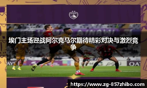 857体育