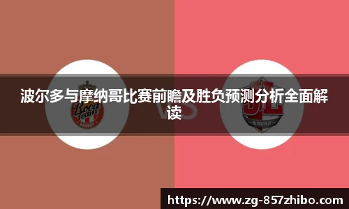 857体育直播间