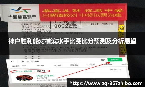 857直播