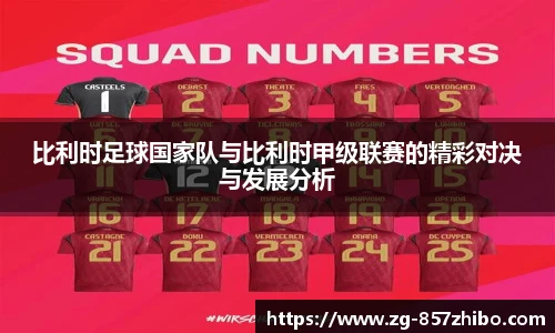 857体育
