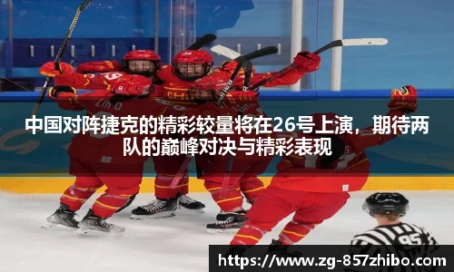857体育