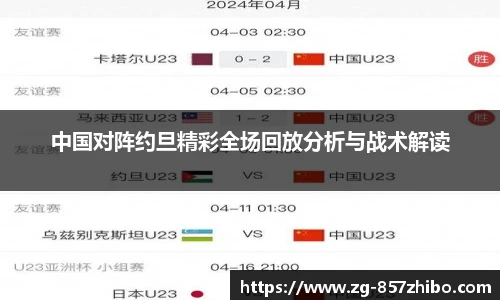 857直播