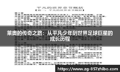 857体育直播间