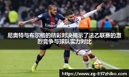 857体育直播间